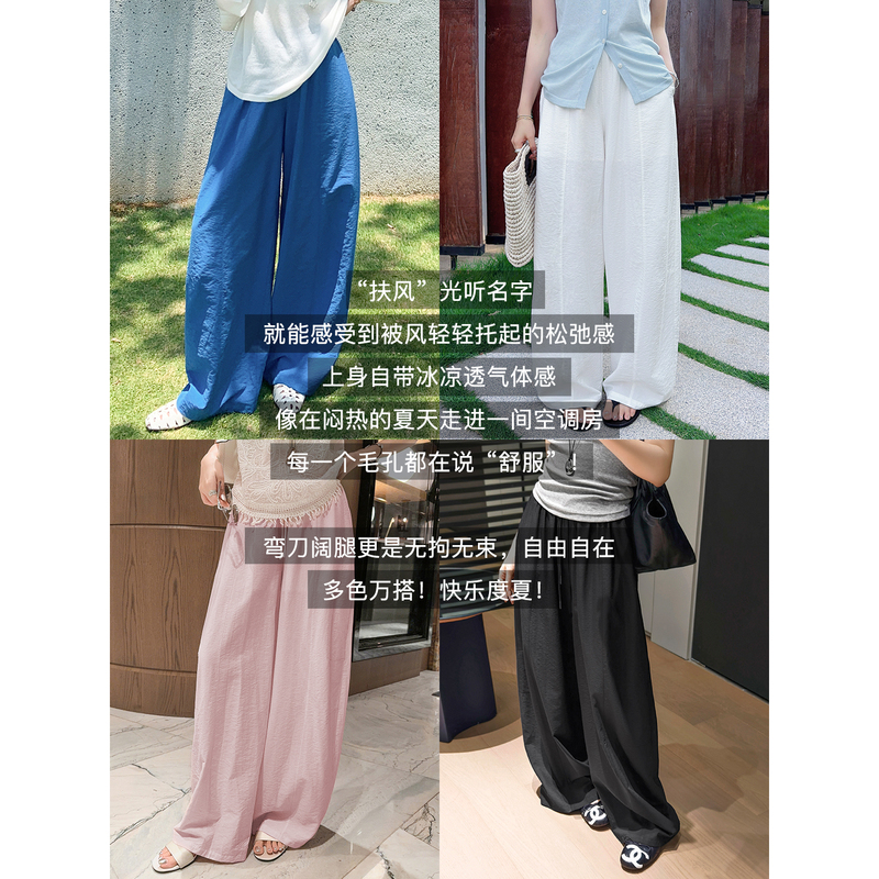 Meiyang Casual Pants, Colorful Design~ Elastic Straight-Leg Walking Pants [Small Size 70 in Stock]