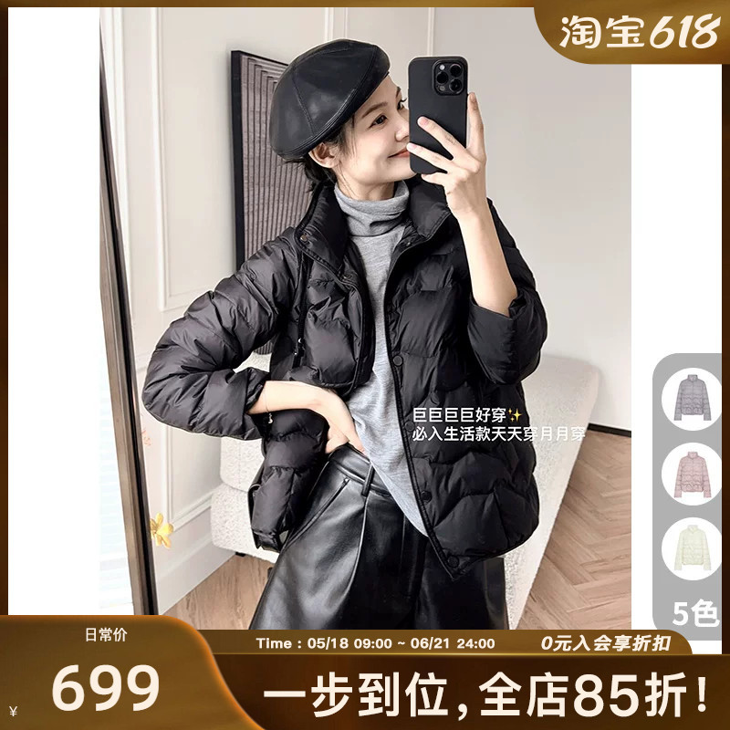 Meiyang【In Stock】Quick-Warming Goose down Jacket 50+ High-Grade Nylon* Lightweight Warm Short down Jacket Base Layer Meiyang【In Stock】Quick-Warming Goose down Jacket 50+ High-Grade Nylon* Lightweight Warm Short down Jacket Base Layer