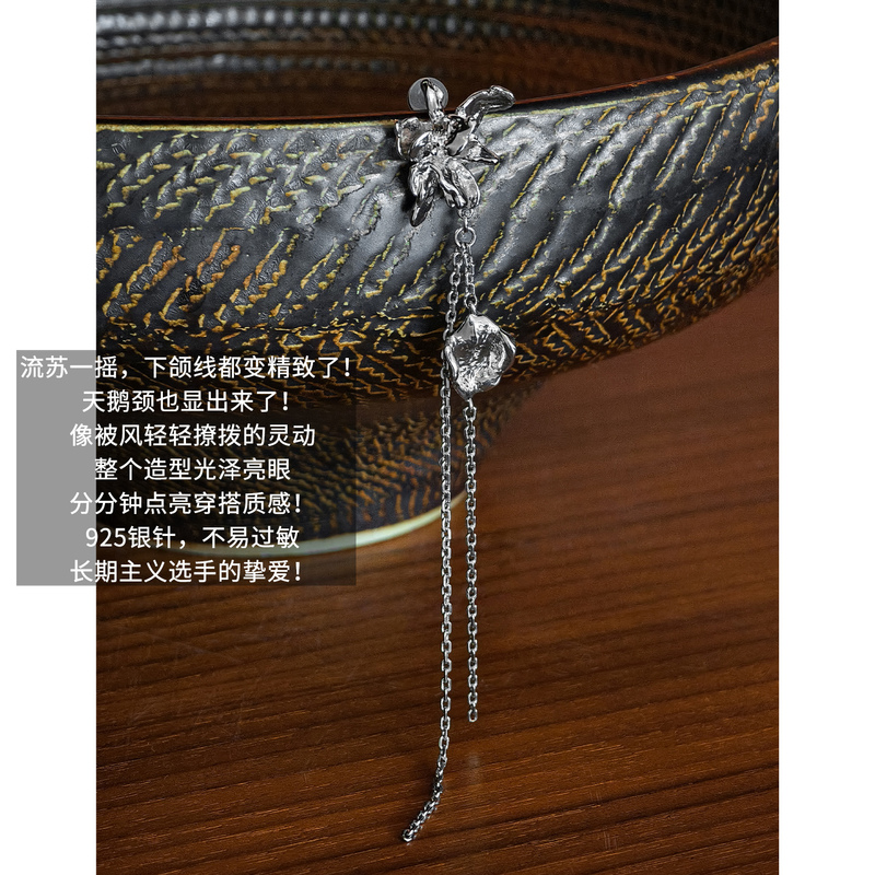 Meiyang【In Stock】Tassel Earrings Dangling Chain Tassel Flower Stud Earrings Ear Clips - Monday