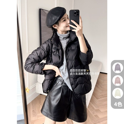 美洋 Meiyang Quick теплый громкий шерсть 50+ Высококачественный нейлон* легкий теплый короткий вниз основание