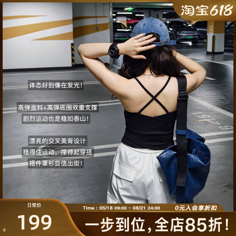Meiyang Slim Vest [Half-Back Bare-Feel Series in Stock] Chest Pad Cross-Back Beauty Strap Top Wednesday