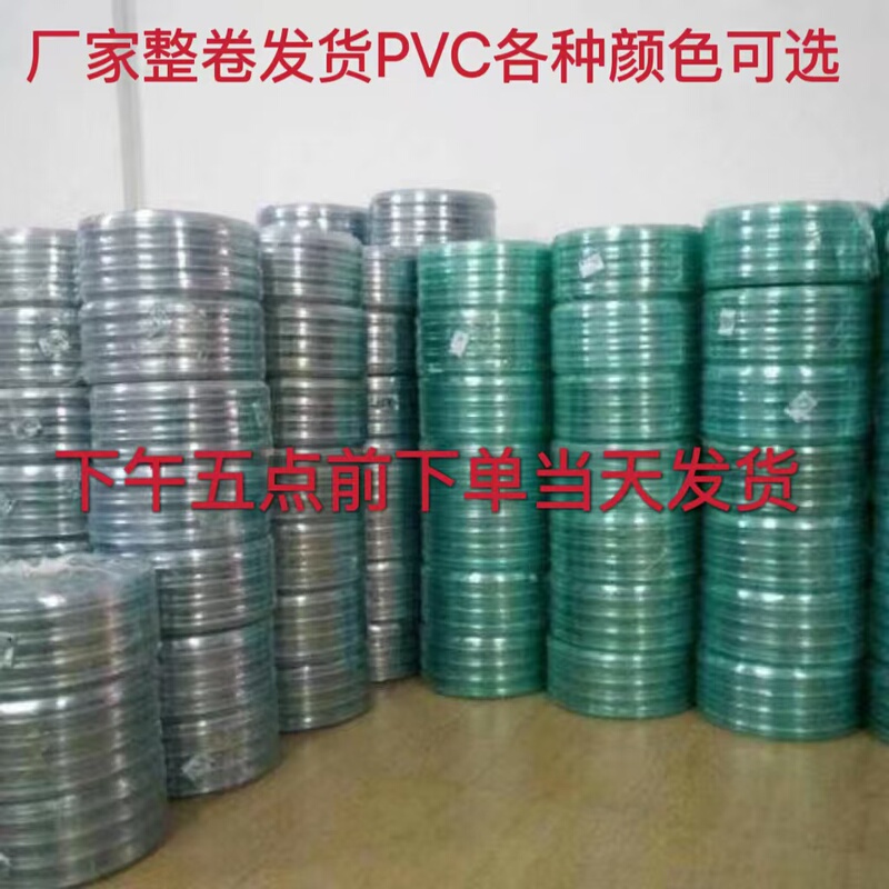 Factory Direct Sales of Full Roll Soft Door Curtains, Transparent Pvc Plastic Soft Glass Crystal Panels, Air Conditioning Windproof Partitions, Leather Door Curtains Factory Direct Sales of Full Roll Soft Door Curtains, Transparent Pvc Plastic Soft Glass Crystal Panels, Air Conditioning Windproof Partitions, Leather Door Curtains