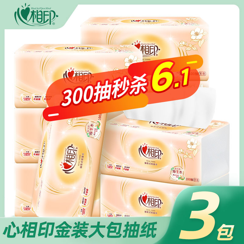 Heart Phase Print Flower Extraction Style Toilet Paper Extraction Style Toilet Paper Baby Home Affordable paper Tissue Extraction Style Toilet Paper Toilet Paper 3 Pack