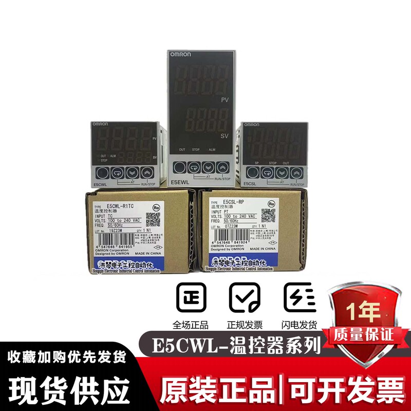 Omron Thermostat E5Cwl-R1Tc Q1Tc R1P Q1P E5Csl-Qtc Rtc E5Ewl-Q1Tc
