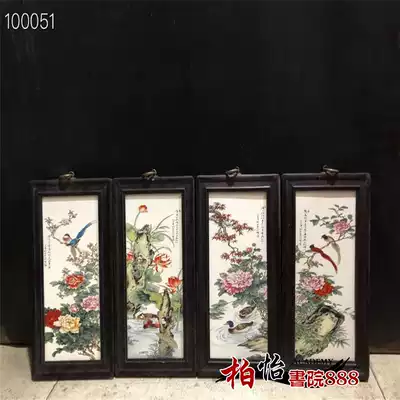 Porcelain plate painting small hanging screen four-screen painting solid wood living room decoration painting new Chinese porcelain plate middle hall painting mural collection