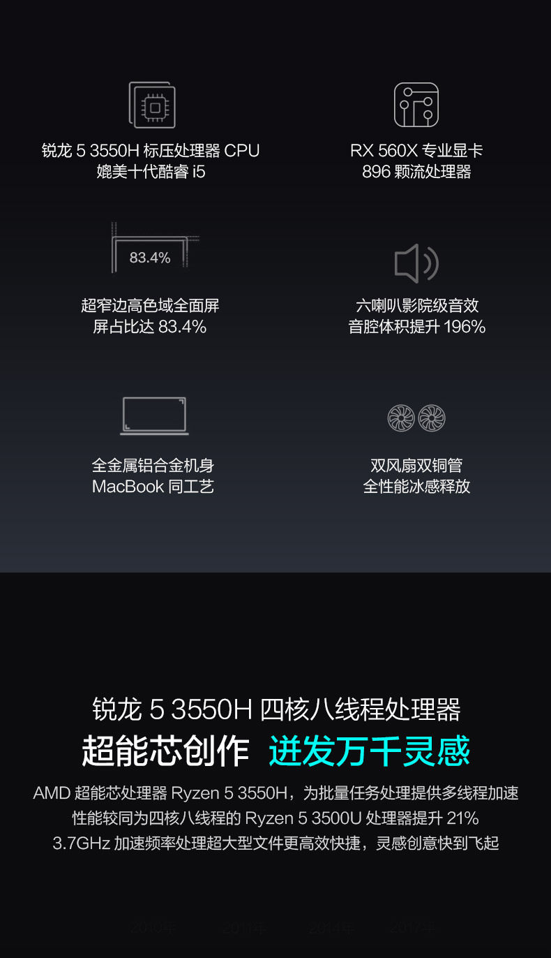 大麦T537详情页_02.jpg
