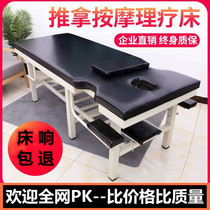 Massage bed physiotherapy bed Chinese massage bed spa body bed acupuncture diagnosis bed chiropractic bed with hole