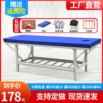 Multifunctional household reinforced whole body thickened original point massage bed with hole Chinese medicine stepping back beauty massage physiotherapy bed