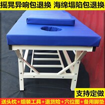 Reinforced home full-body massage bed with hole Chinese medicine diagnosis and examination rehabilitation physiotherapy bed treatment diagnosis and treatment massage bone-setting bed