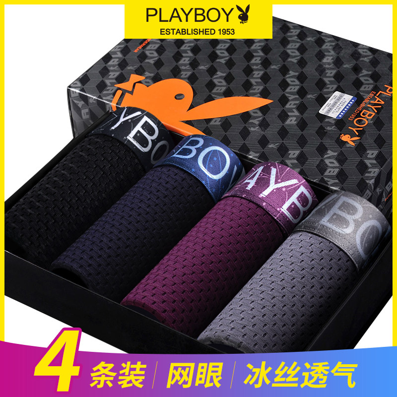 Floral Playboy men's underwear men's flat corner pants ice silk boys Breathable Shorts Big Size Safety Pants Modale Four-corner Pants