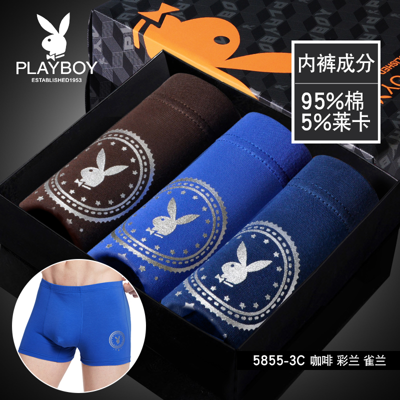 Playboy mens quần lót mens Bốn cánh quần quần phẳng góc cạnh băng lụa Mordale mùa hè mỏng quần short thở đầu.