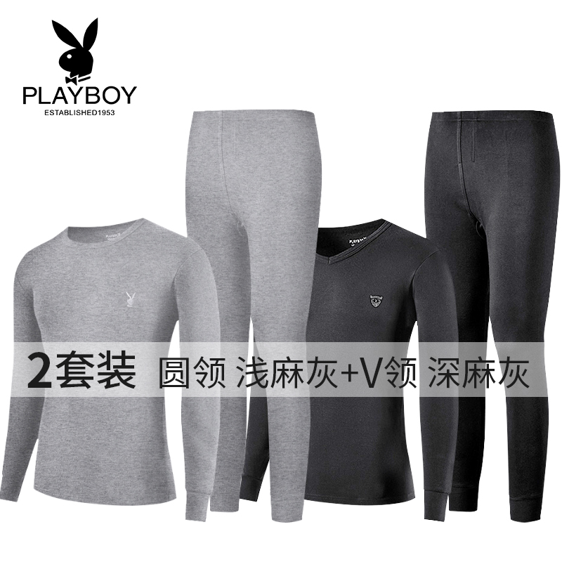 Playboy mens bông ấm đồ lót mùa đông mùa thu quần áo mùa thu thiết lập giới trẻ mỏng áo len bông đáy.