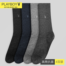 Playboy high tube mens socks mens cotton socks thin stockings deodorant and sweat-absorbing cotton mens socks spring and summer