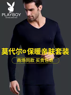Playboy line clothes sanitary pants men's thin modal sweater winter heating clothes autumn clothes sanitary pants men's suit