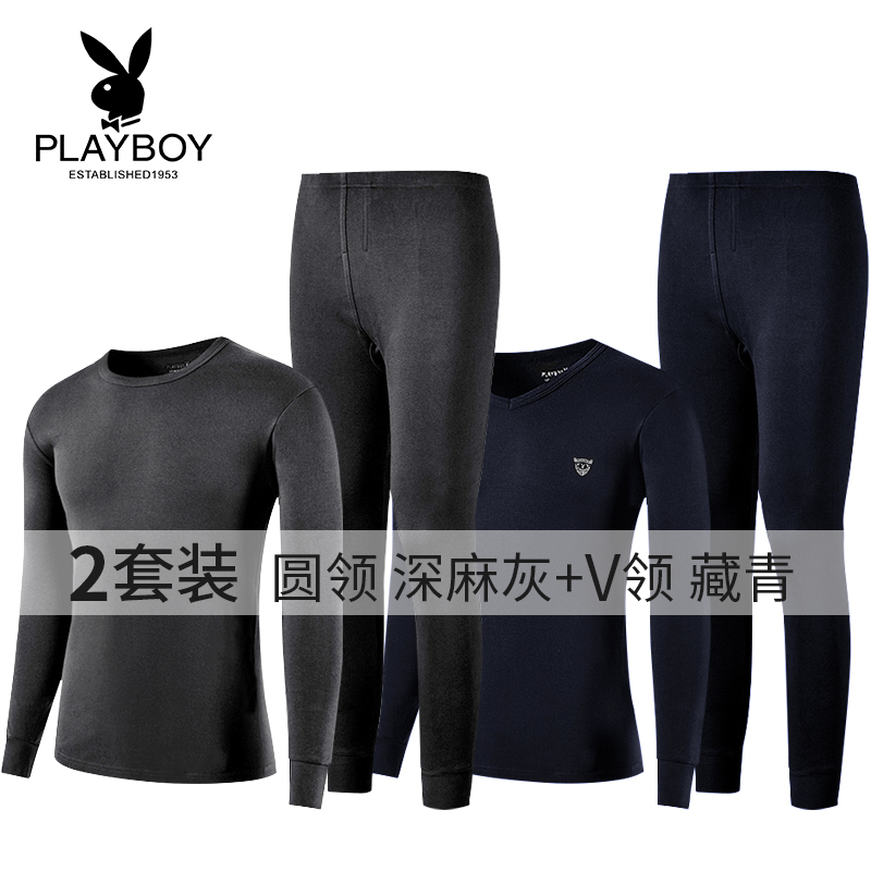 Playboy mens bông ấm đồ lót mùa đông mùa thu quần áo mùa thu thiết lập giới trẻ mỏng áo len bông đáy.