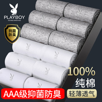 Playboy spring and summer mens breathable socks deodorant and sweat-absorbing 100%cotton mens socks cotton socks mens cotton mid-tube