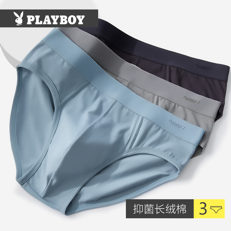 Playboy Men's Underwear Pure Cotton Men's Shorts Breathable Briefs Trendy Antibacterial Briefs All-Cotton Triangle Briefs for Men
