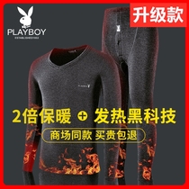 Playboy mens thickened and velvet cold-proof self-heating thermal underwear mens suit womens winter tide autumn clothes autumn pants