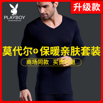 Playboy line clothes line pants mens thin modal sweater winter warm underwear autumn clothes autumn pants mens suit