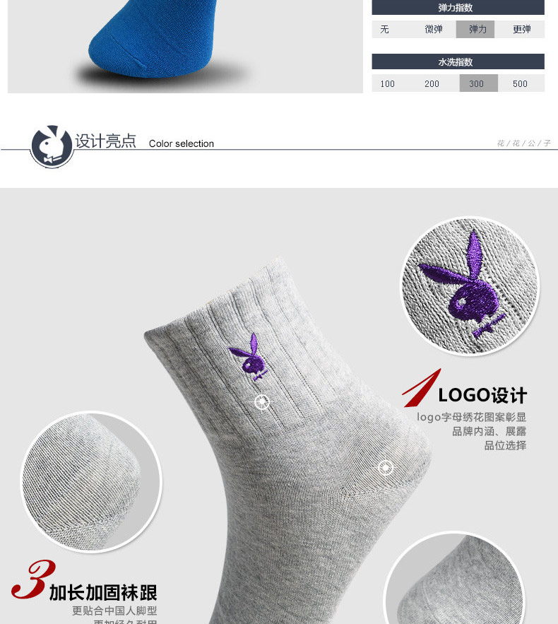 7 đôi playboy dày mùa ống nam vớ cotton mùa thu vớ khử mùi thể thao tuần màu xanh các loại tất vớ nam nữ