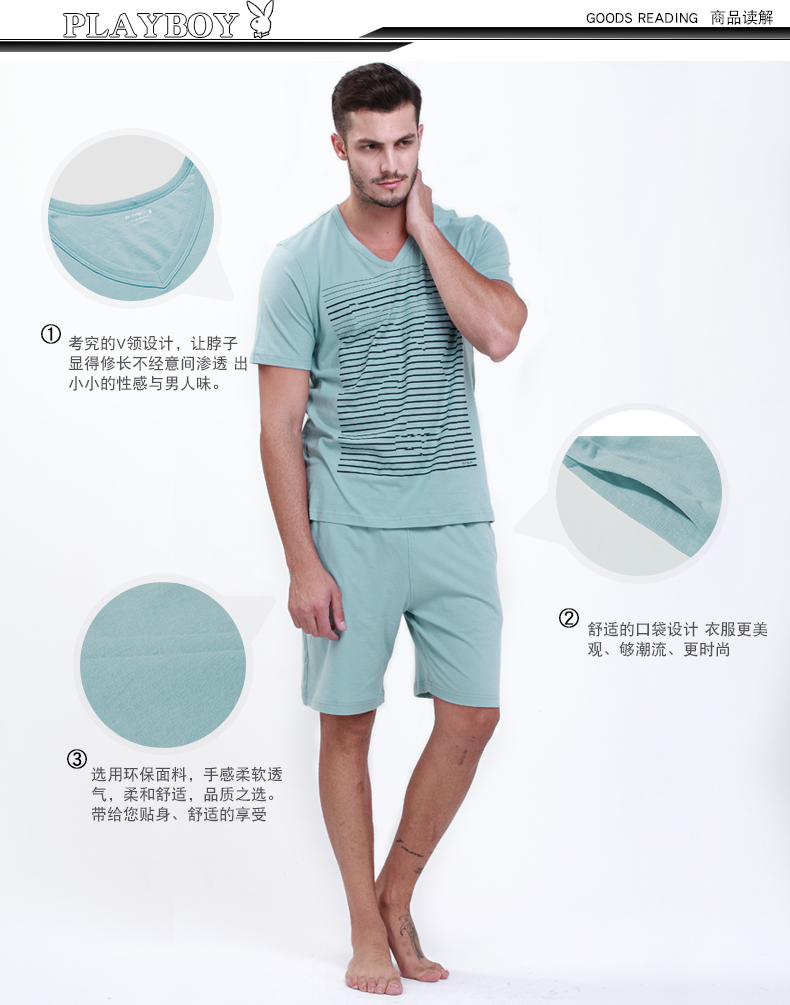 Pyjama pour homme PLAYBOY     en Coton à manche courte - Ref 3002511 Image 8