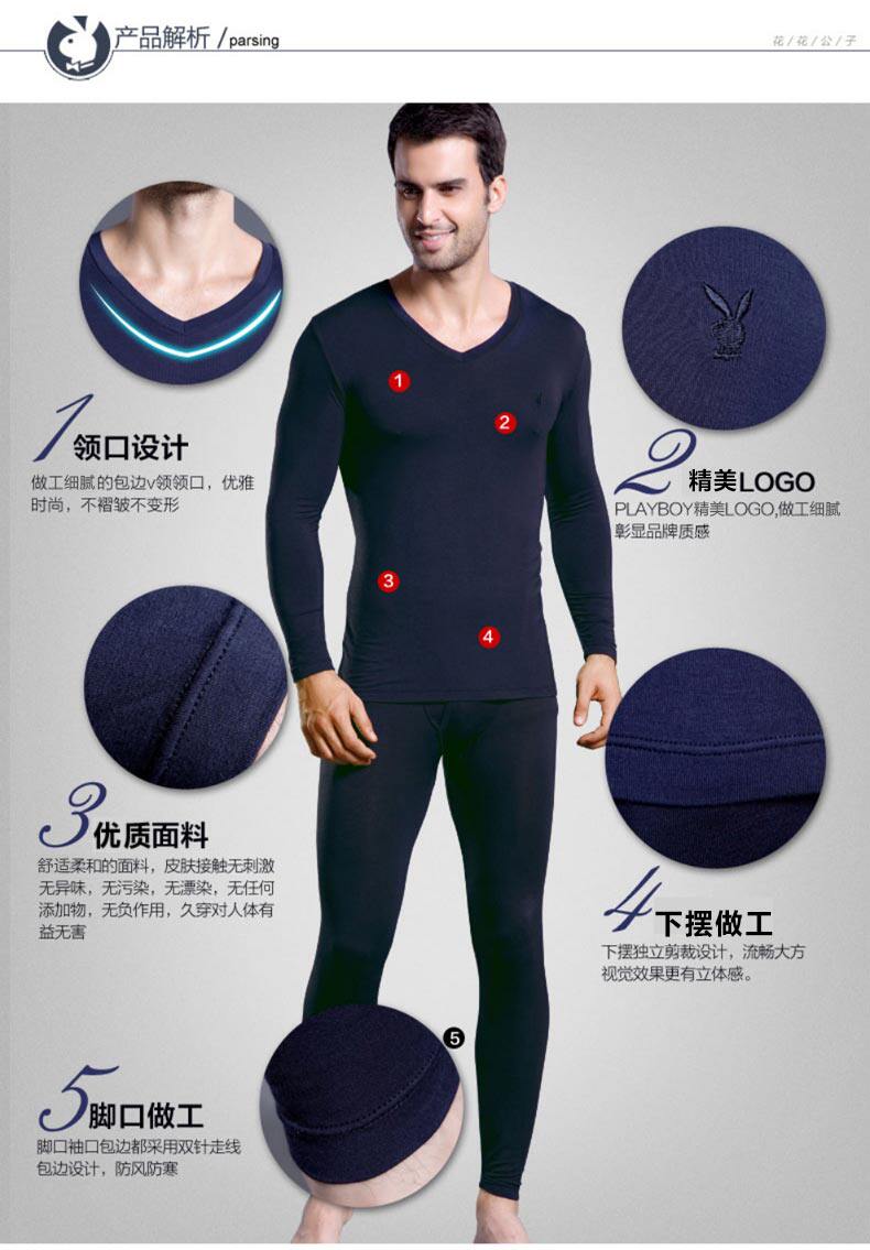 Sous-vêtement thermo jeunesse PLAYBOY simple en coton - Ref 751231 Image 15