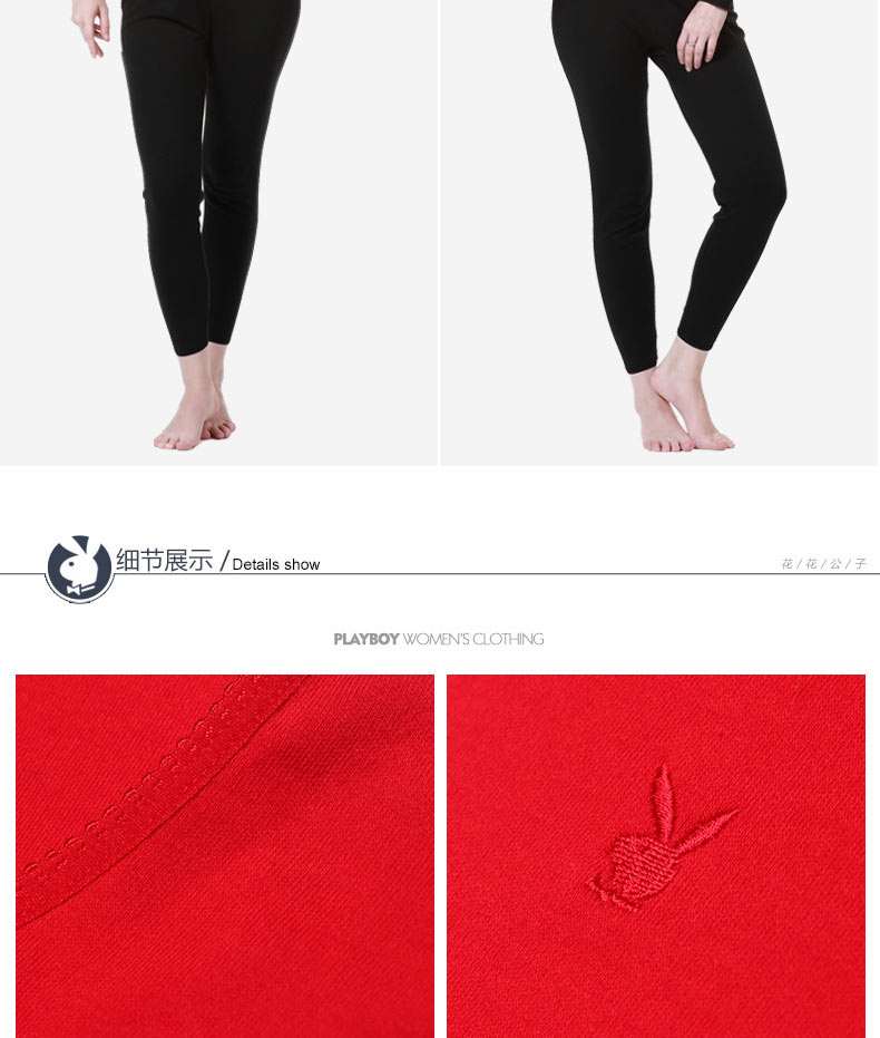 Sous-vêtement chaud jeunesse PLAYBOY simple en coton - Ref 769532 Image 21