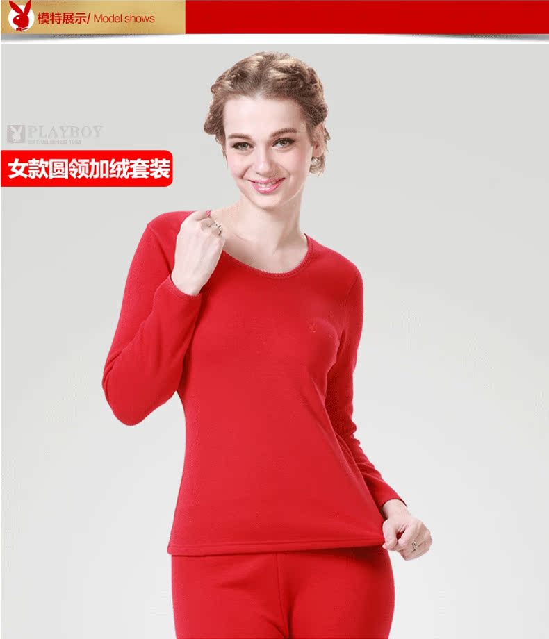 Sous-vêtement thermo jeunesse PLAYBOY simple en coton - Ref 769515 Image 19