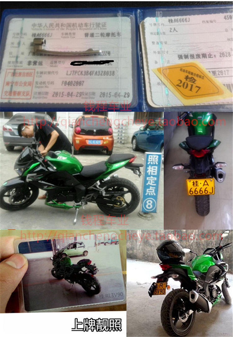 Maverick xe máy xe thể thao Kawasaki Z250 racing nặng đầu máy xe tốc độ đường phố R8 thương hiệu mới có thể được trên thẻ