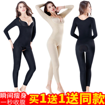 Ting Mei Ruoya Long-sleeved trousers shapeshifting one-piece postpartum thin section abdominal girdle hip-raising body tights slimming clothes