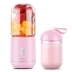 Máy ép trái cây cầm tay Rongshida Máy ép trái cây không dây Cup Máy ép trái cây gia dụng Mini Mini Double Cup Sinh viên - Máy ép trái cây máy ép elmich Máy ép trái cây