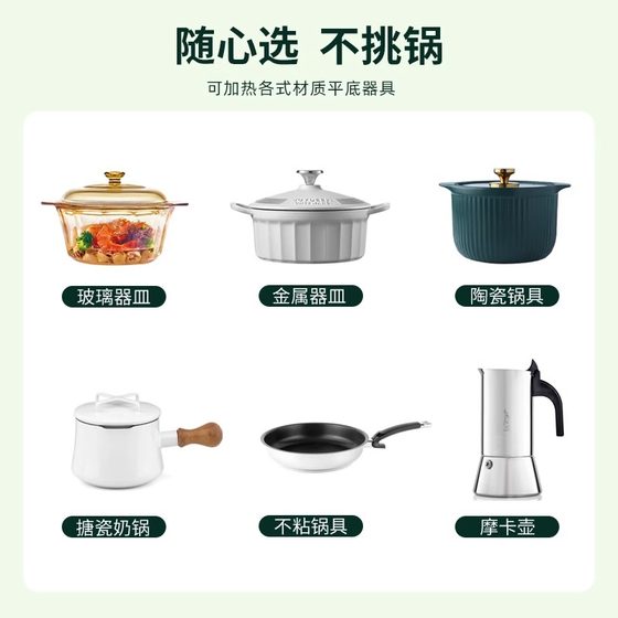 Royalstar electric ceramic stove household small stir-fried new multi-functional high-power induction cooker official authentic flagship store