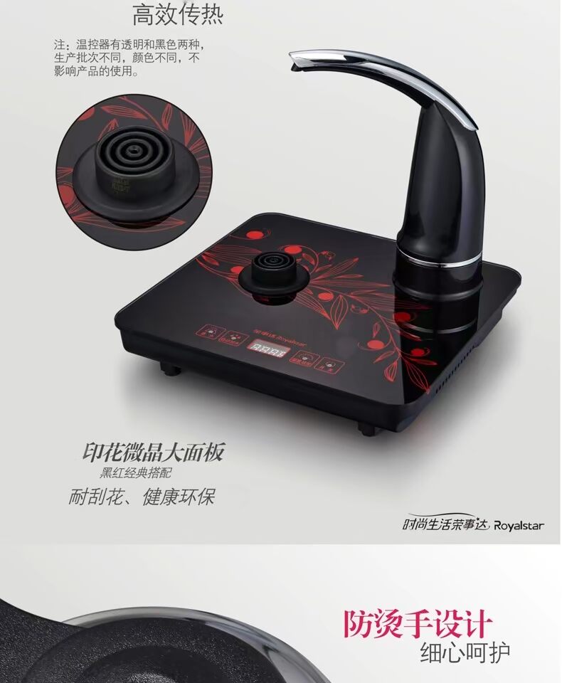 Rongshida GM10A ấm đun nước tự động ấm đun nước điện ấm trà bơm điện ấm đun nước ấm đun nước điện bếp - ấm đun nước điện ấm điện đun nước 3 lít