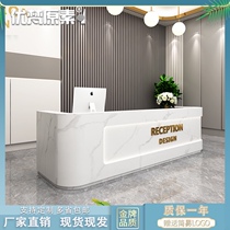 Commercial cashier art coffee shop hotel bar simple modern Net Red Sales Department club reception desk