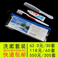 10 комплектов зубных щетков