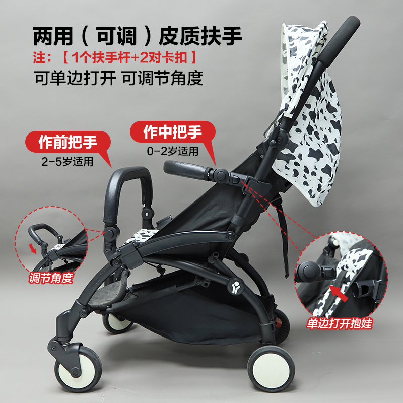 Baby stroller accessories Extend Handle Hailrail For babyzen YoYo 2 and  Bugaboo Bee 6 Bee 5