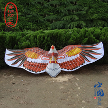 Bald Eagle Kite Weifang kite three-dimensional traditional eagle kite good flying batch bamboo skeleton Eagle Kite