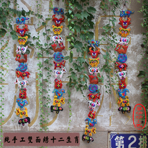 Double-sided embroidery 12 Zodiac pure handmade Chinese style fabric pendant ethnic style characteristic Home Hotel dining decoration