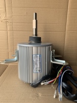 For the air conditioning outer fan motor YDK520 - 4D for the United States