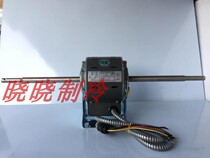 New YSK71-4NF suitable for Trane central air-conditioning fan motor coil motor