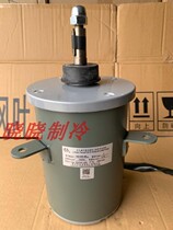 Applicable to McVille Motor Motor New Original YS160-1000-8A