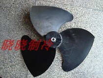 Air energy heat pump central air conditioning axial leaf spring lane 10 outer fan leaves 590*180-15mm