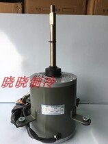 Applicable to the Midea air conditioner external motor motor brand new YDK900-6