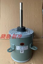 For Turing air conditioning external motor new YDK600-10Ac