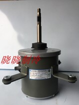 New YDK350-6C8 external motor for York air conditioner