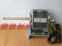 New YDK98-4A6 suitable for York central air-conditioning fan motor motor coil motor