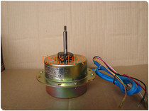 Chunlan 1 5P external motor 2P external motor 3P5P external motor