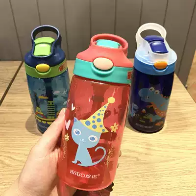 Children's water cup baby duckbill Cup leak-proof suction cup kindergarten summer plastic water Cup student portable kettle