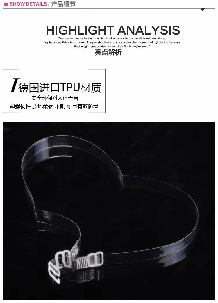 Sangles pour lingerie - Ref 816816 Image 11