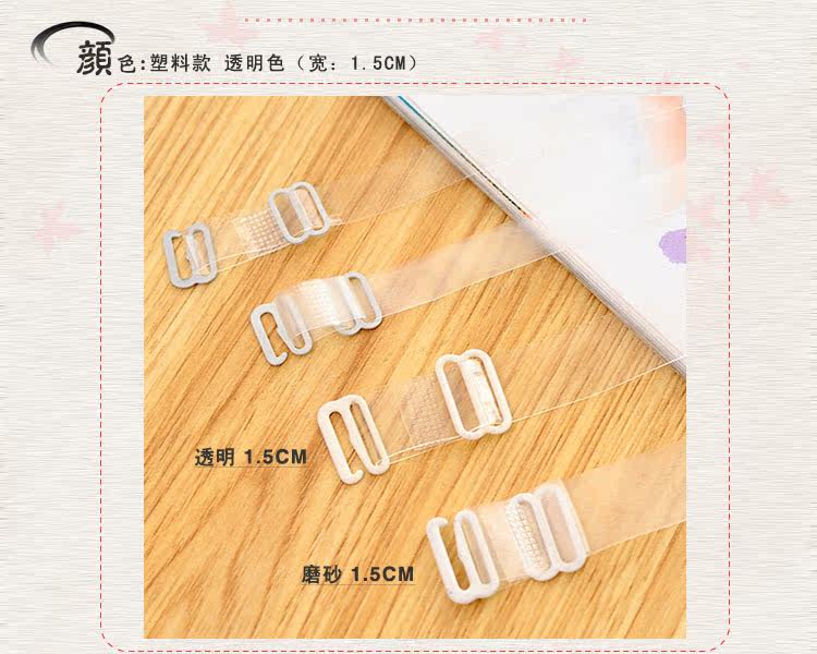 Sangles pour lingerie - Ref 816816 Image 8